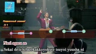 Yakuza: Like a Dragon: Идеальное прохождение The Future I Dreamed Of