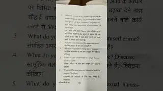 Bhartiya nyaya sanhita (B.N.S) 2024 mjpru question paper
