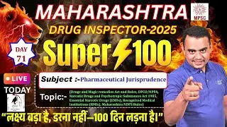 D-71 | Maharashtra Drug Inspector 2025 | SUPER 100 | Pharmaceutical Juris. : NDPS Act, DPCO, NPPA