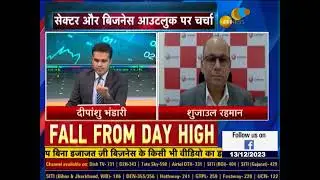 CEO Mr. Shujaul Rehman shares pivotal revelations on the financials of Garware Technical Fibres Ltd.