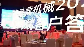  XCMG Loader 2026 High-End Customer Appreciation Event Kicks Off in Jiangsu!