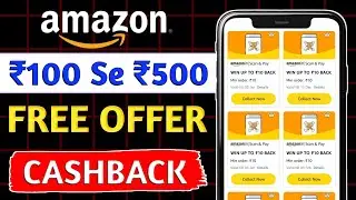 Amazon Pay Send Money Offer | Amazon Upi Biggest Offer | Amazon Pay New Offer 2024