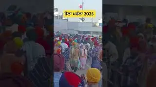 Hola Mahalla 2025 | Anandpur sahib hola mahalla