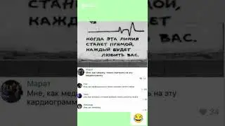 Ну, правда же ... #шуточное #юмор #прикол