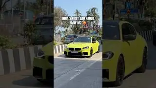 India&rsquo;s only Sao Paulo M2#bmw #m2competition #bmwm2 #youtube #youtubeshorts #viralshort #trending