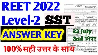 REET SST Paper Solution  | 23 july SHIFT 2nd | REET Paper Answer Key 2022