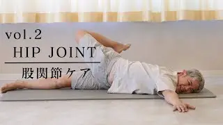 （脚が軽くなる】股関節ストレッチで全身スッキリ【おうちでピラティス】