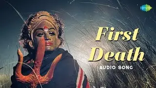 First Death (Audio) | Mangalavaaram | Payal Rajput | Ajay Bhupathi | B Ajaneesh Loknath