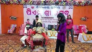 PM SHRI UTSAV GOVT HSS DAHAGAON 2026