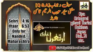 Sawal 0 Jawab (Q&A) with Mufti Syed Habiburrahim Qasmi :)