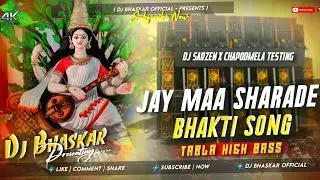 Dj Sarzen Sound Check 🎉| Jay Maa Sharade | Sound Check🔥Tabla High Bass Mix|Dj Bhaskar