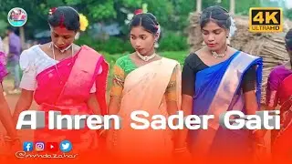 A inren Sader Gati // Santali Dong Song // Santali Orchestra song // Santali orchestra video song 