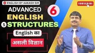 Why English Structure Aids Language Learning@EnglishbyAakashSir #english #spokenenglish# #yt