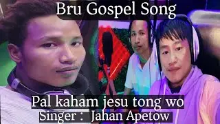 Pal kaham jesu tong wo ll Bru Gospel Song  Singer Jahan Apetow #gospel #singer #singing 