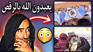 الشيخ محمد ولد سيدي يحي| يجلد شيوخ الضلال والفتن جلد ناري وخطير 😰💔🇲🇷