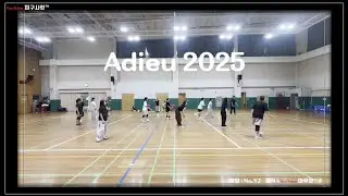피구사랑 hot26 021 아듀2025