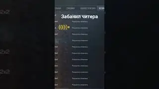 support ban обращайтесь в тех потдержку, читеров не будет(((= #so2 #standoff2 #subscribe #fragmovie