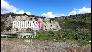 Drive to Roudias Venetian Bridge Part 1 Paphos Cyprus