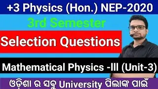 Mathematical Physics -3 Unit-3 Selection Question /+3 3rd Semester Physics (Hon.)Odisha/Latest NEP/