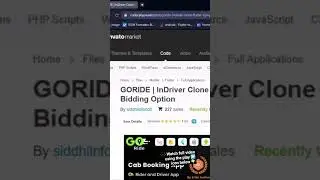 Как установить приложение GORIDE Taxi | Клон InDriver с системой торгов (полное руководство по на...