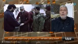 عطية الله لبرنامج #أخبارنا: يجب تسوية أوضاع الأجانب المخالفين لشروط الإقامة في #ليبيا أو ترحيلهم