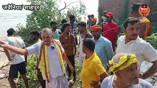 जवैनिया गांव में भारी तबाही