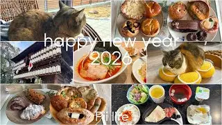 ［vlog］new year 2026｜お正月🎍｜初詣｜実家｜ラーメンやパン屋さん
