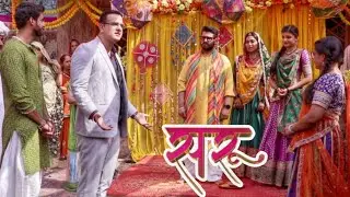 Saru | Today Episode | Ved and Saru Will Get Married Again Destiny Brings Them Together Again