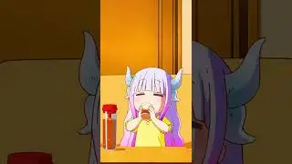 いつ飲み終わるのでしょうか？ #Miss Kobayashi's Dragon Maid ＃短い