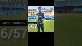 Abdul Subhan player of the match 🙌 #cricket #shorts #abdulsubhan #pakvsuae #shahzaibkhan #ytshorts