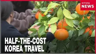 [Arts & Culture] How to receive money back while traveling Korea