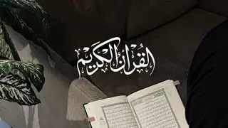 sharique husaini vlogs is live,quran Allah ki kitab h