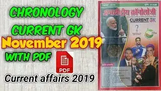Chronology current gk november 2019 || Current affairs 2019 || november month with pdf