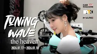 인천 송도 튜닝카 페스티벌 TUNING WAVE THE HEAVEN🚗🔥