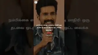 boys love failure 💔status tamil WhatsApp status