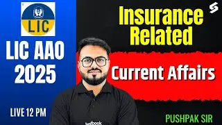 LIC AAO Insurance Awareness 2025 | Insurance Related Current Affairs for LIC AAO 2025 | Pushpak Sir