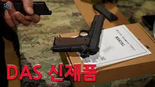2022년 하반기 플래툰 컨벤션 1부 - 스와트모형 www.swatmodel.co.kr