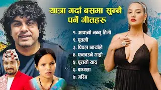 Best Lok Dohori Song  Bishnu Majhi - Pramod Kharel - Khem Century Lok Dohori Songs 2025/2082
