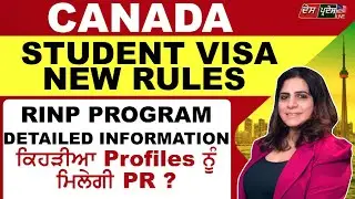 CANADA Student Visa New Rules | RINP Program Detailed  Information |