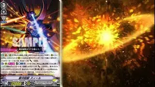 Galactic Beast, Zeal DESTROYS Cardfight Vanguard Power