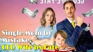 🔥Single Mom by Mistake, CEO Wife by Fate🔥 #drama #romantic #englishdrama #mafia