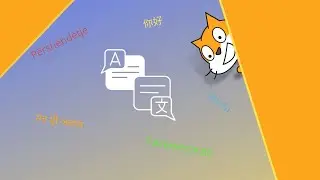 How to... Translator