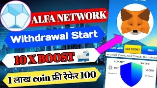 alfa coin withdrawal kaise karen | alpha coin withdrawal step | alfa coin withdrawal proof