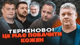 ⚡️БОБЫРЕНКО: МАСШТАБЫ КОРРУПЦИИ ШОКИРОВАЛИ – откаты достигали 50%! Рада разбежится, когда все узнают