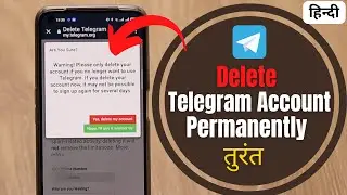 How to Delete Telegram Account Permanently In Hindi (Immediately Delete Kaise Kare)