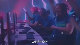 &rlm;The Next World &ndash;Gaming & Esports Unleashed- 2022