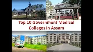 Top 10 Government Medical Colleges In Assam