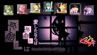 【7人合唱】 Tokyo Cyber Detective Brigade 「東京電脳探偵団」 【ムラサギ】