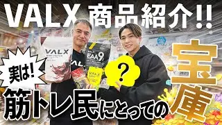 【速報】ドンキのプロテインコーナーが想像以上にエグいことになってるので調査してきた！
