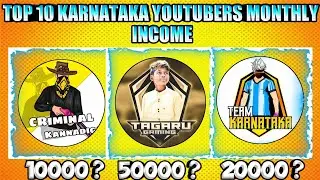 TOP 10 KARNATAKA FREE FIRE YOUTUBERS INCOME - 🤯 || TOP 5 PANCHU 800 | TOP 2 TAGARU GAMING | RECHI FF